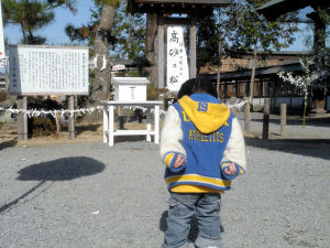 阿蘇神社