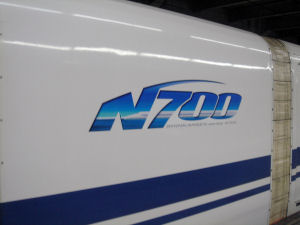 N700系その1